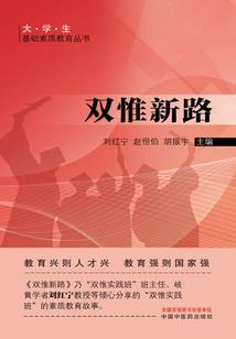 我可能要离开你了