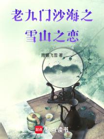 玛丽苏