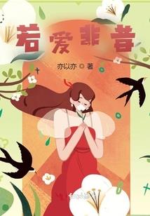 紫色的童话