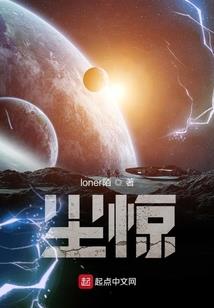 穿越斗罗：开局觉醒骨龙武魂