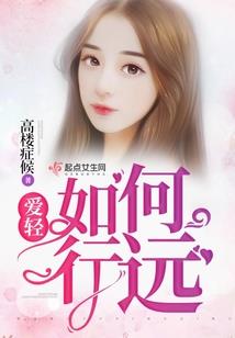 冲天化龙