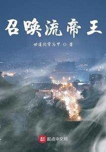 追涯
