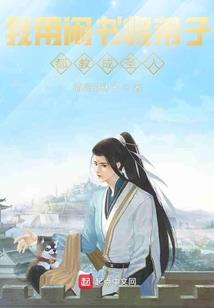 火影之土哥卷土重来