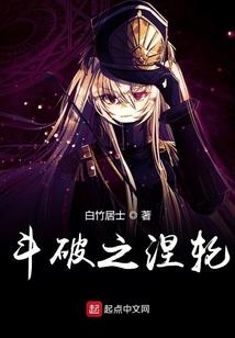 腹黑神兽的冷面仙妻