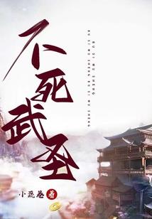 异界的弑魔者