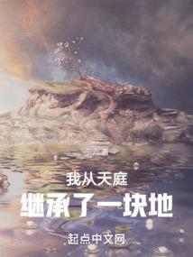 深渊计划