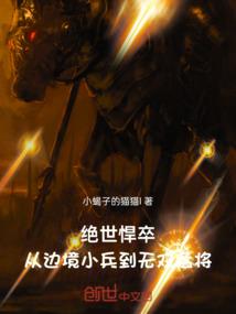 女子西游