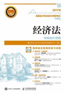 赎罪之卷