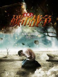 武御神尊