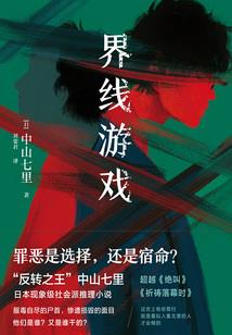 花开漓瑾