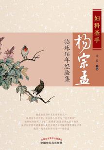 双笙医世