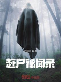 红衣配嗜血蒂王