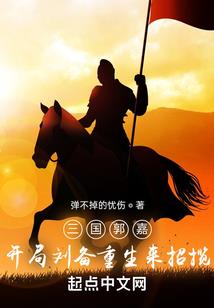 腹黑萌宝：总裁大人，强势攻