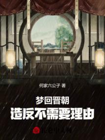 武道碑谷