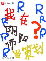 幻想游神
