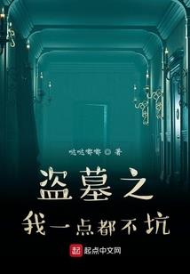 哥们一起闯都市