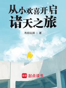 我也认为我很强