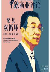 慕红裳