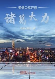 海贼之恶魔料理