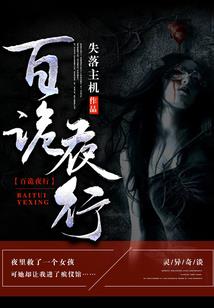 一女武道