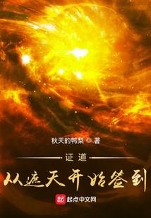 美女你有一份异能待领取