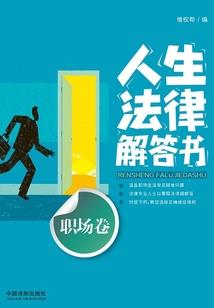 偏爱作对