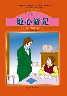 江湖医后