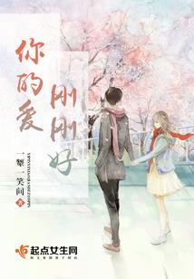 狠人大帝——冰洋