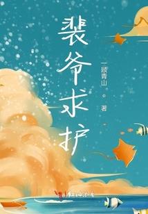 我还爱着呢