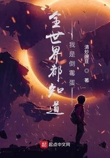 微笑天使偶遇人气美少年