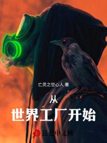 星辉的璀璨