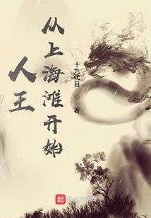 俞西穿越悠闲记事