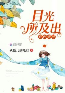 从完美世界纵横诸天