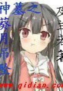 校草爱上小公主