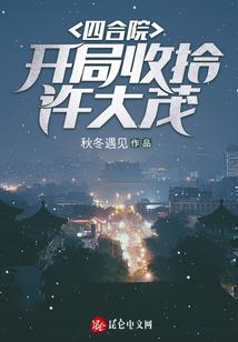 不明真相吸血鬼