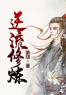 凤舞邪尊
