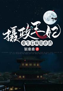 绝品战帝