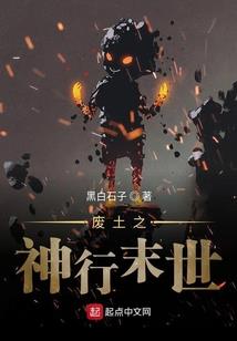 仙暗