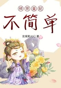 血魔来袭全城危机