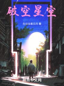 麻烦相公缠上人