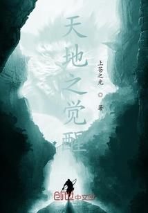 星际之另类米虫上位记