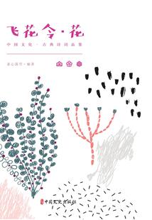 家有娇妻萌萌哒