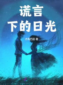 重生之振兴体育产业