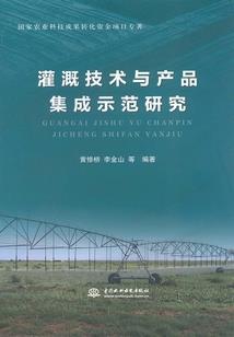 美女主播小英的奇遇记
