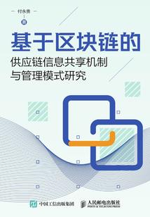 不骑士的骑士