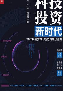 执守千年