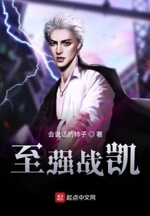 荒神族