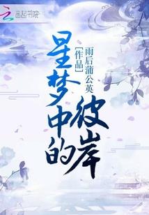 快穿：BE后我成了男主的白月光