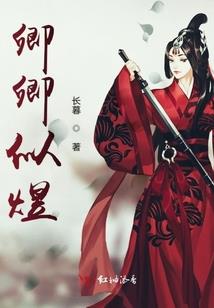 灵兽事务所
