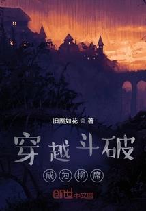 修仙者，尊也